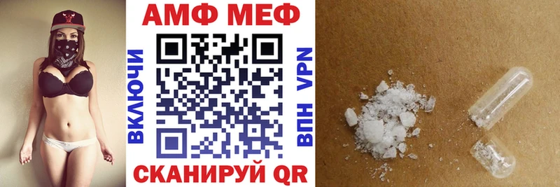 mega вход  цена наркотик  Каргат  АМФЕТАМИН Premium 