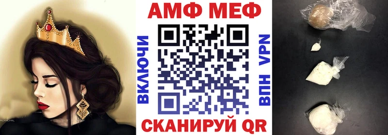 Amphetamine VHQ Каргат
