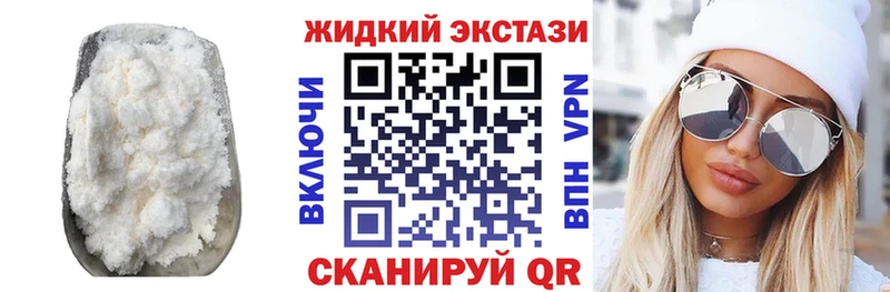 Бутират Butirat  цена наркотик  Каргат 