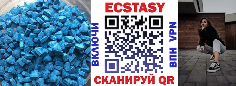 ЭКСТАЗИ бентли  купить наркотики цена  Каргат 
