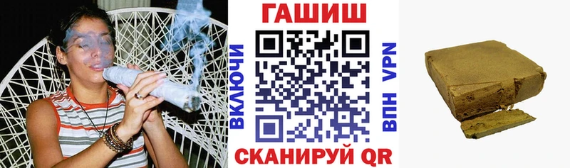 Гашиш гашик  hydra сайт  Каргат 
