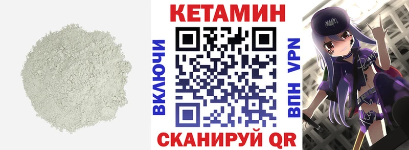 mega зеркало  Каргат  Кетамин ketamine  купить наркотик 