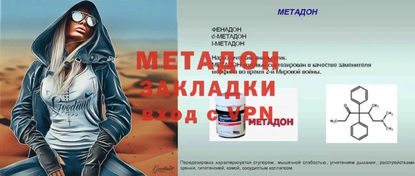 кокаин премиум Ростов