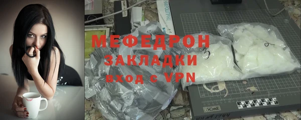 кокаин премиум Ростов