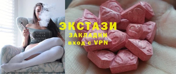 экстази Волосово