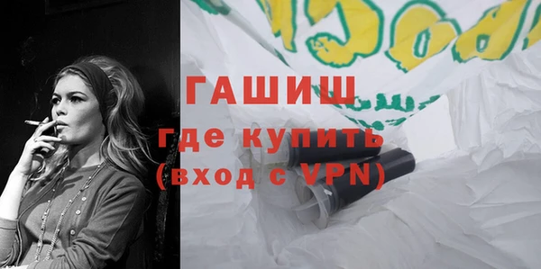 ALPHA PVP Волоколамск