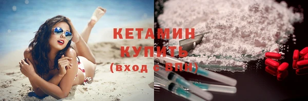 кристаллы Володарск