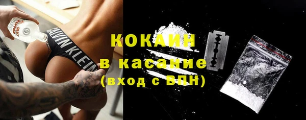 кокаин премиум Ростов
