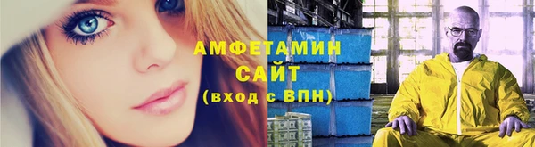 прущая мука Рославль