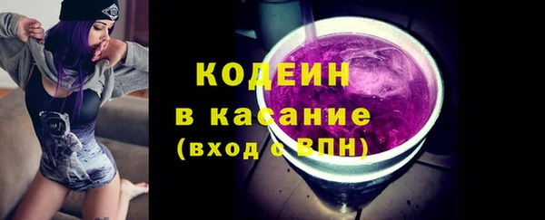 кристаллы Володарск