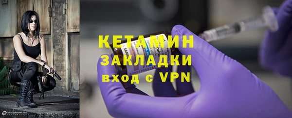 экстази Волосово