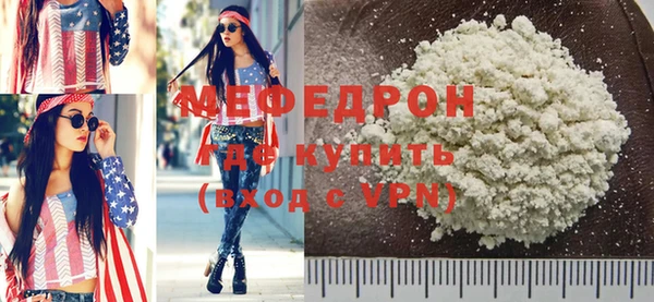 кокаин премиум Ростов
