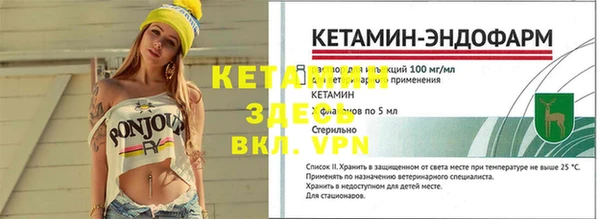 дистиллят марихуана Россошь
