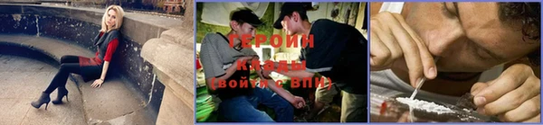 ALPHA PVP Волоколамск