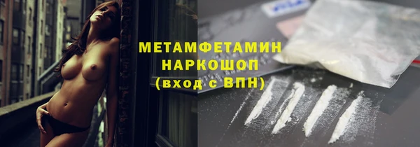 кокаин премиум Ростов