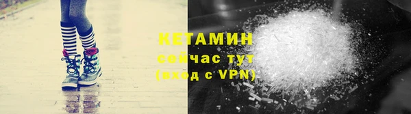 ALPHA PVP Волоколамск