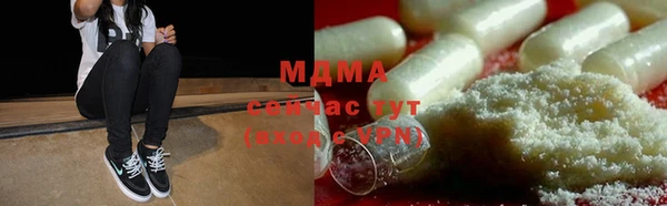 винт Верхнеуральск