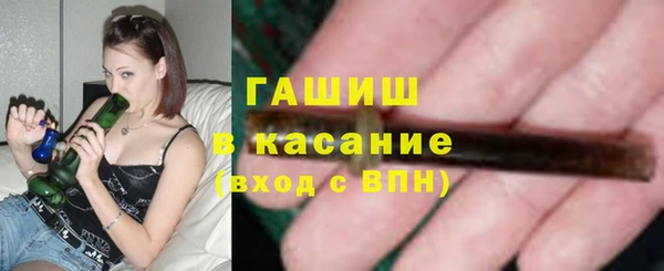 дистиллят марихуана Россошь