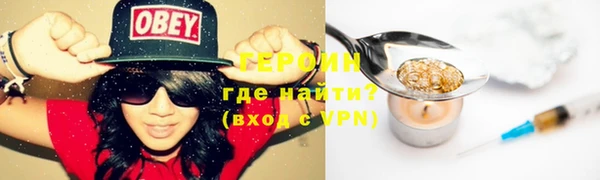 винт Верхнеуральск