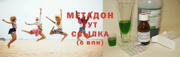 экстази Волосово