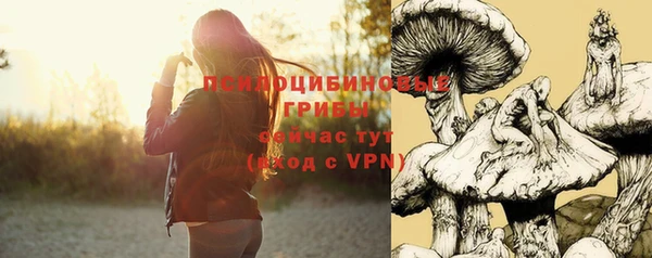 кристаллы Володарск
