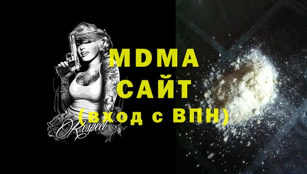 дистиллят марихуана Россошь