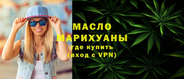 прущая мука Рославль