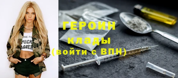 дистиллят марихуана Россошь