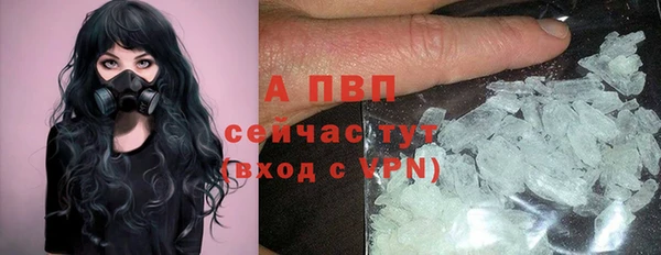 прущая мука Рославль