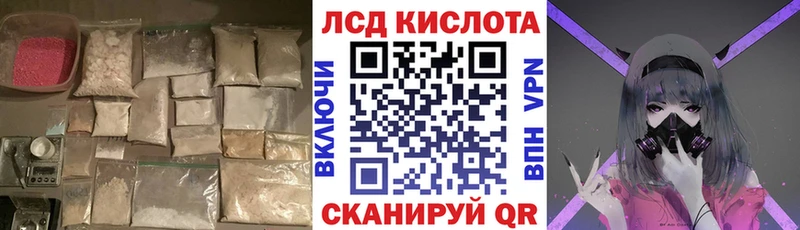 цена наркотик Каргат LSD-25 экстази кислота