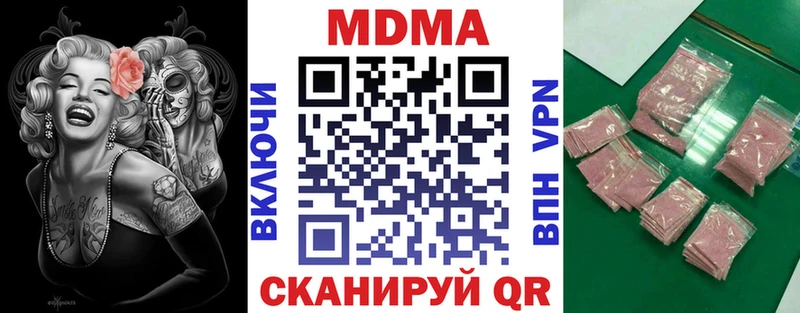 где купить наркоту  Каргат  МЕГА как войти  МДМА кристаллы 