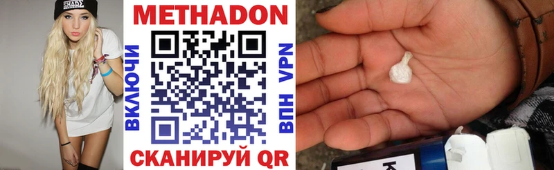 МЕТАДОН VHQ  Каргат 
