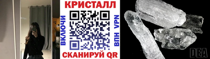 как найти закладки  Каргат  Метамфетамин кристалл 